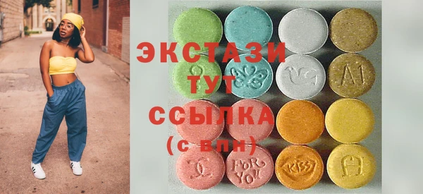 ECSTASY Бронницы