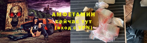 ПСИЛОЦИБИНОВЫЕ ГРИБЫ Бородино