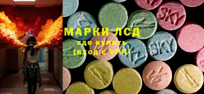 ЛСД экстази ecstasy  Ахтубинск 