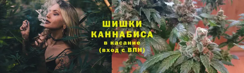 МАРИХУАНА OG Kush  Ахтубинск 